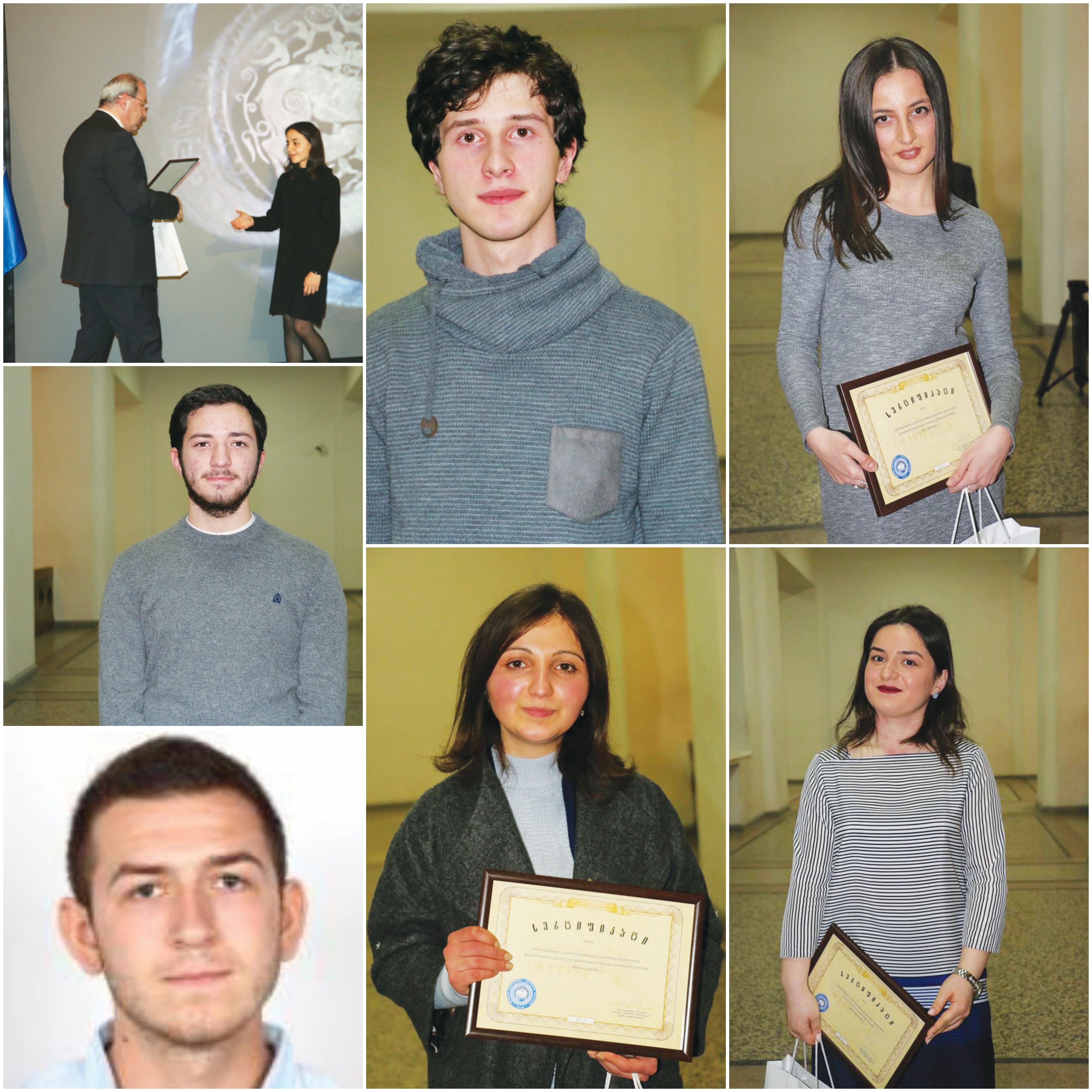 სტუდენტები უნივერსიტეტის შესახებ